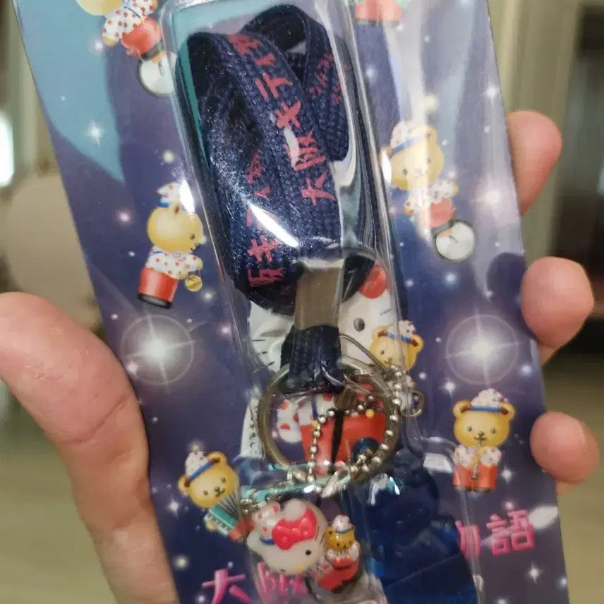 [SOLD OUT] 고전 헬로키티 스트랩 일본한정판매 미개봉