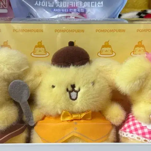 [SOLD OUT] 폼폼푸린 가족 세트 미개봉 판매