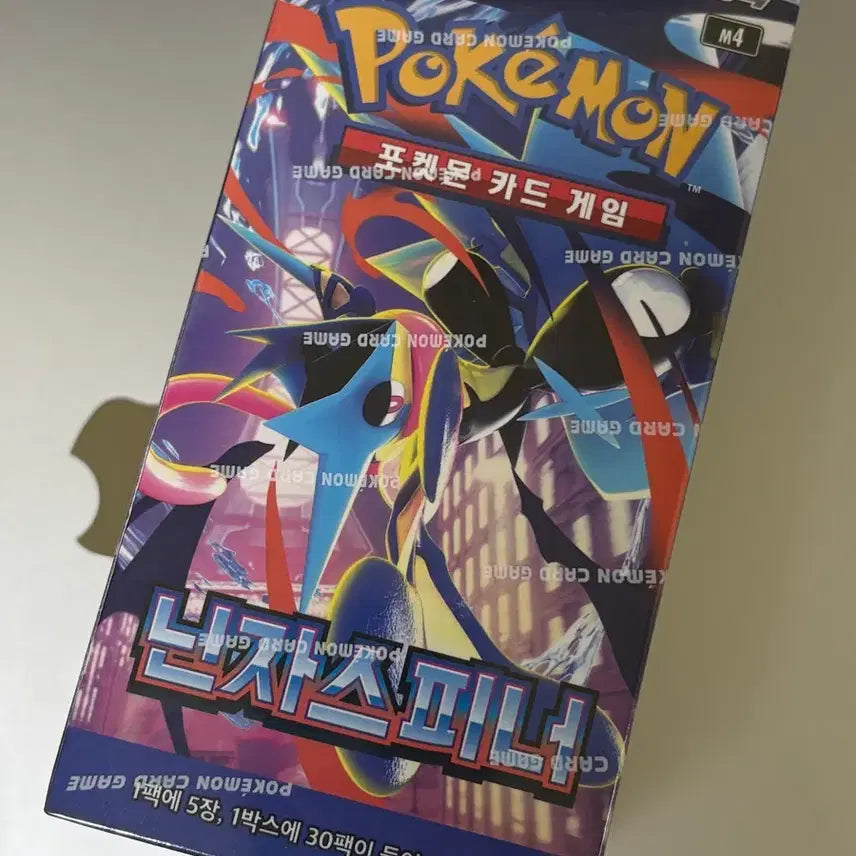 [BUNJANG] Pokemon Card Game Ninja Spinner Booster Pack / 닌자스피너 포켓몬카드팩