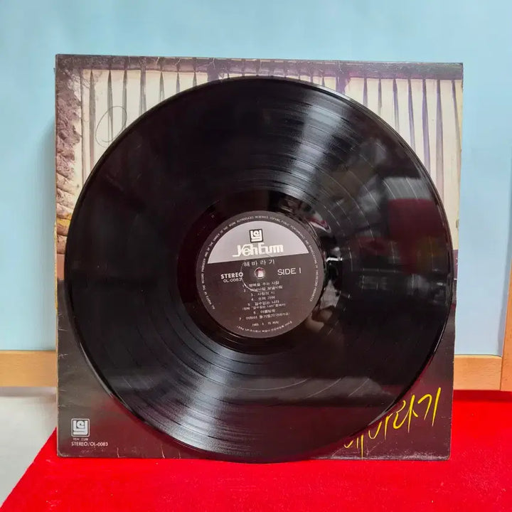 [BUNJANG] Hae Bara Gi 1st Album LP (1983) / 해바라기 1집 LP (1983)