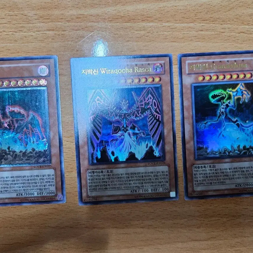 [BUNJANG] Jihakshin Set Card / 지박신 세트 카드