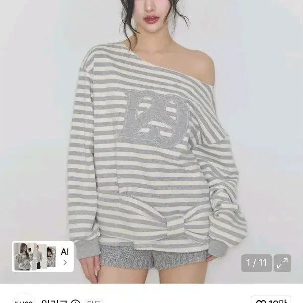 [BUNJANG] Illigo 129 Stripe Sweatshirt Ivory Melange / (새상품)일리고 129 스트라이프 맨투맨 아이보리 멜란지
