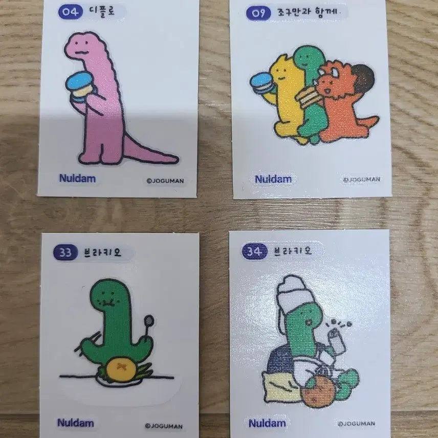 [BUNJANG] Joguman Nuldam Character Sticker Bundle Set / 조구만 Nuldam 캐릭터 스티커 띠부씰 일괄판매