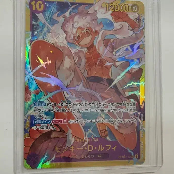 [SOLD OUT] 원피스카드 일판 시크릿