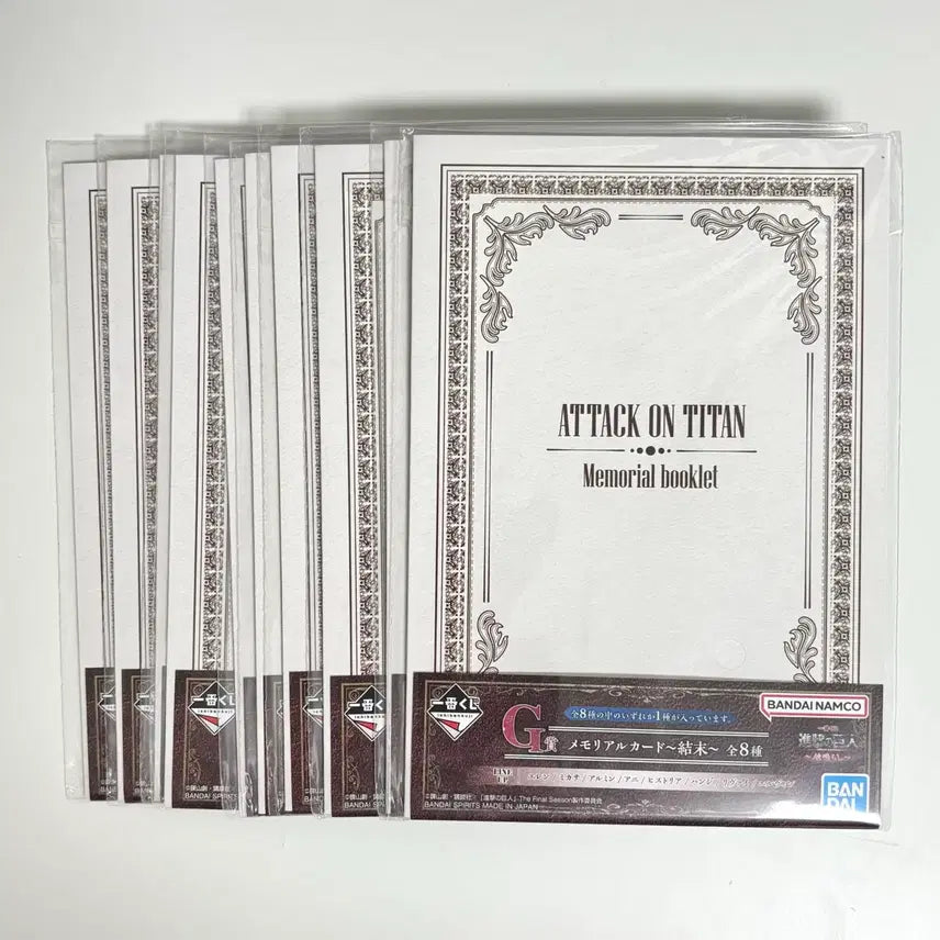 [BUNJANG] Attack on Titan Ichiban Kuji G Prize Land of the Rumbling Memorial Card Set / 진격의 거인 에렌 G상 제일복권 이치방쿠지 땅울림 메모리얼 카드 진격거