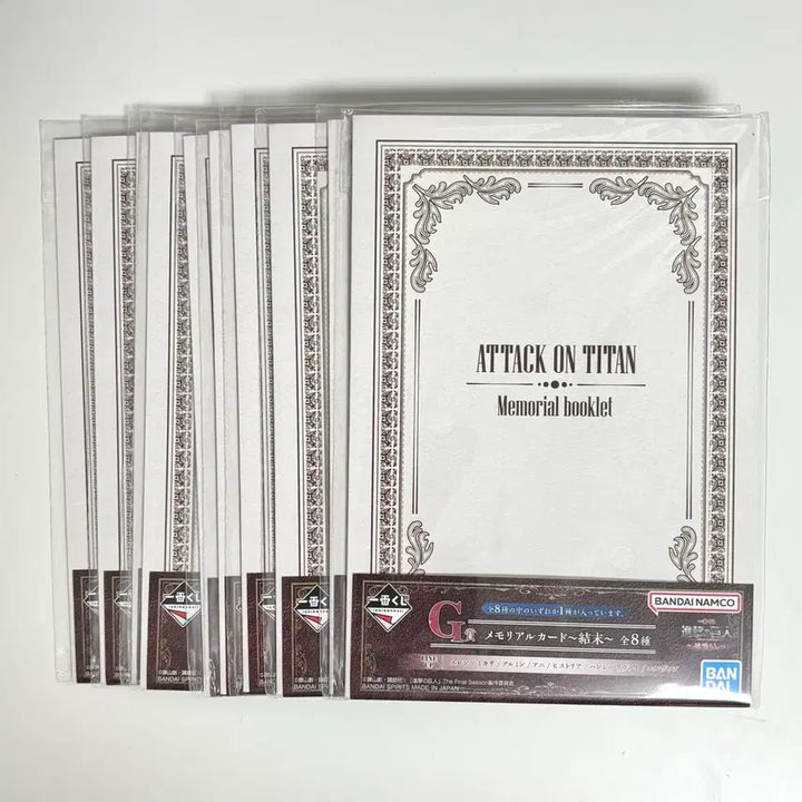 [BUNJANG] Attack on Titan Ichiban Kuji G Prize Land of the Rumbling Memorial Card Set / 진격의 거인 에렌 G상 제일복권 이치방쿠지 땅울림 메모리얼 카드 진격거