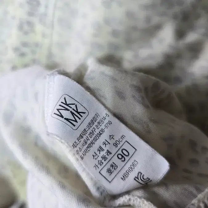 [BUNJANG] Leopard Print Bralette Bustier / 레오파드 브라렛 90