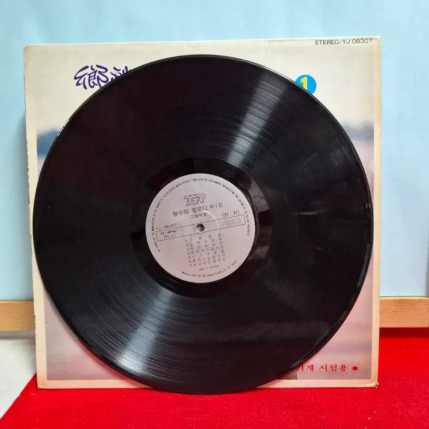 [BUNJANG] Oh Ki Taek "Memories Melody" LP Record / 오기택 추억의 멜로디 LP 음반
