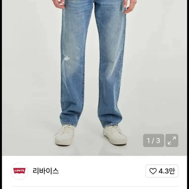 [BUNJANG] Levi&