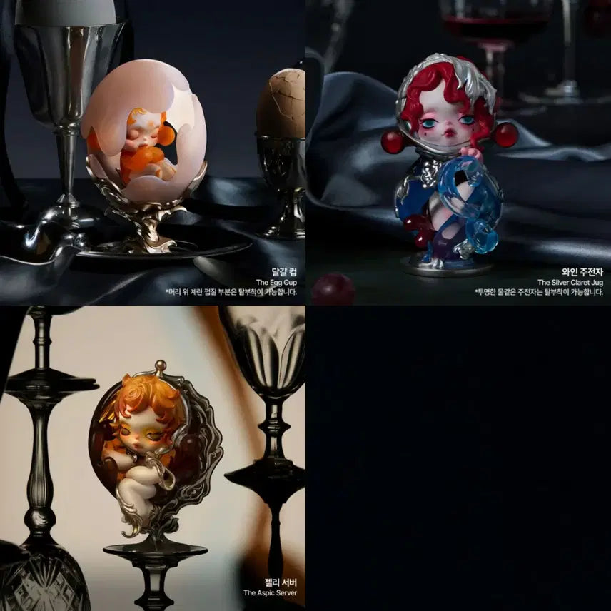 [BUNJANG] Pop Mart Skullpanda Banquet Prelude Figures Set (3 Types, Sealed) / [팝마트 정품/미개봉/정가이하] 스컬판다 만찬의 서막 피규어 3종 일괄