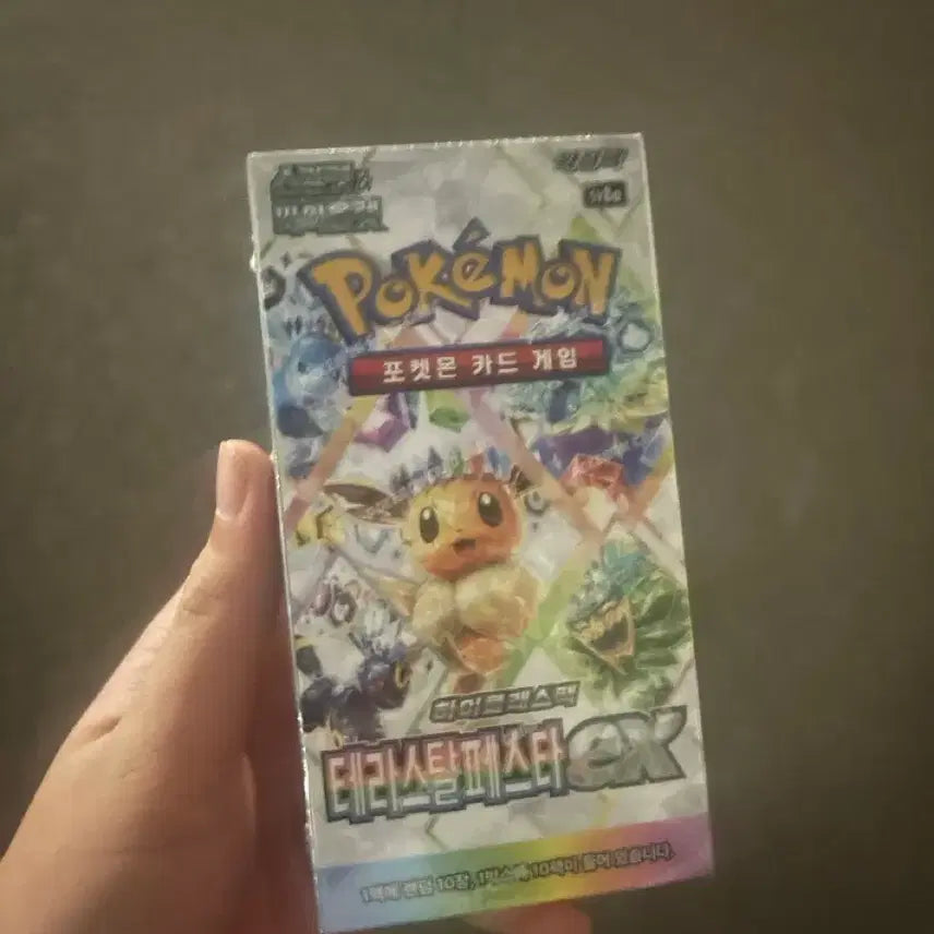 [BUNJANG] Pokemon Card Terrastal Festa Sealed Box / 포켓몬카드 테라스탈 페스타 미개봉 팝니다