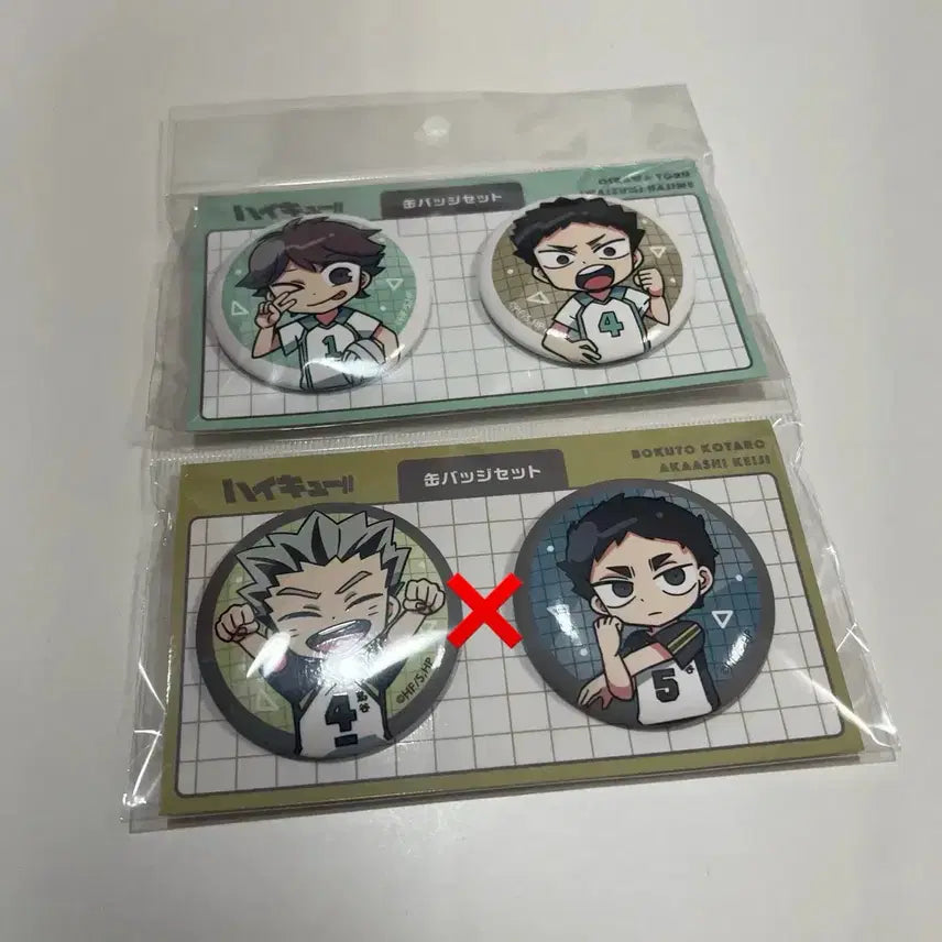 [BUNJANG] Haikyu!! SD Can Badge Set Seijoh / 미개봉) 하이큐 SD 캔뱃지 세트 세이조