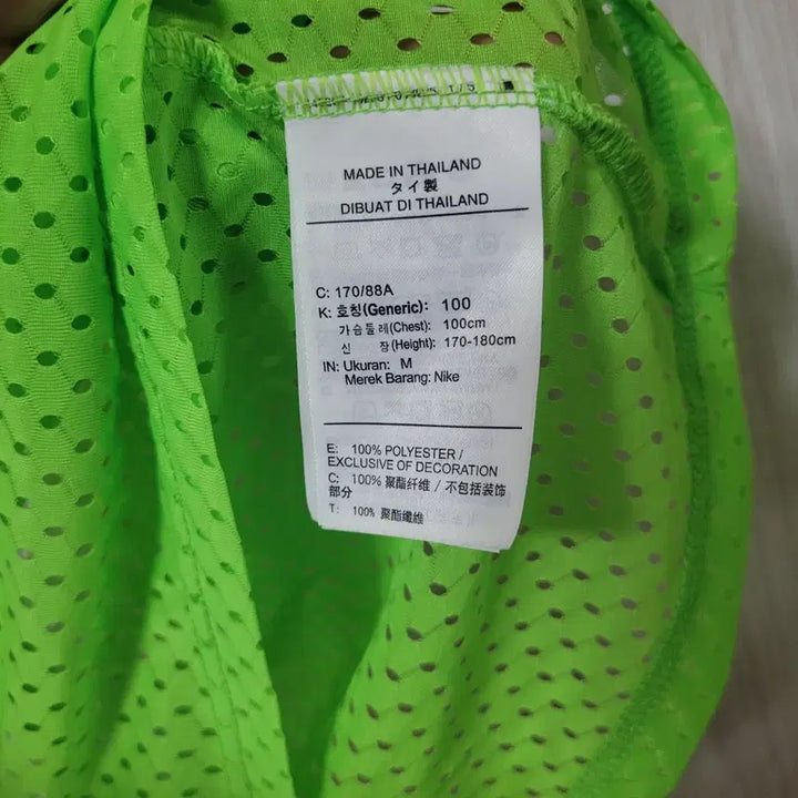 [BUNJANG] Nike Fluorescent Mesh Tank Top (Size M) / 나이키 형광 메쉬 탱크탑 M