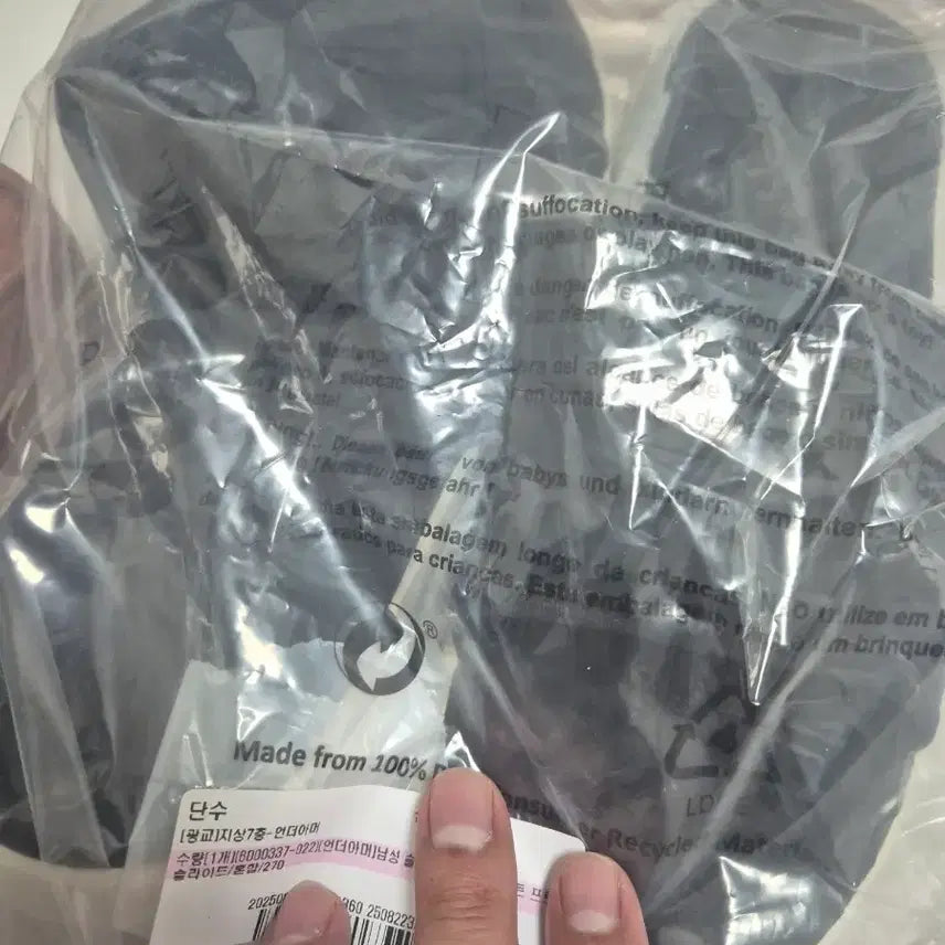 [BUNJANG] Under Armour Ignite 8 Slippers (Size 270) / 언더아머 이그나이트8 슬리퍼270