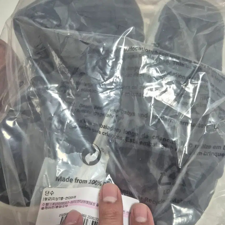 [BUNJANG] Under Armour Ignite 8 Slippers (Size 270) / 언더아머 이그나이트8 슬리퍼270