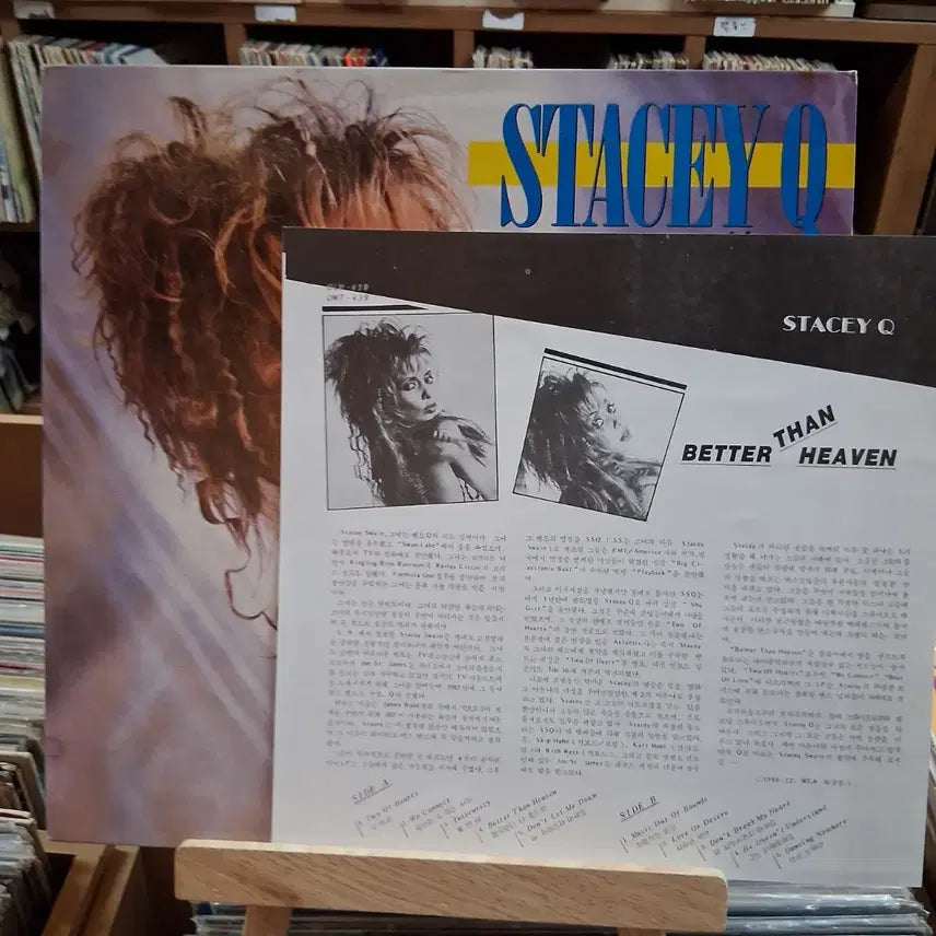 [BUNJANG] Stacie Q Two of Hearts LP / 스테이시 큐 TWO OF HEARTS LP