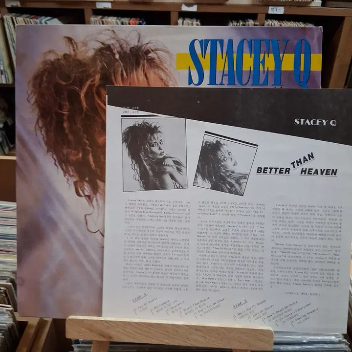 [BUNJANG] Stacie Q Two of Hearts LP / 스테이시 큐 TWO OF HEARTS LP
