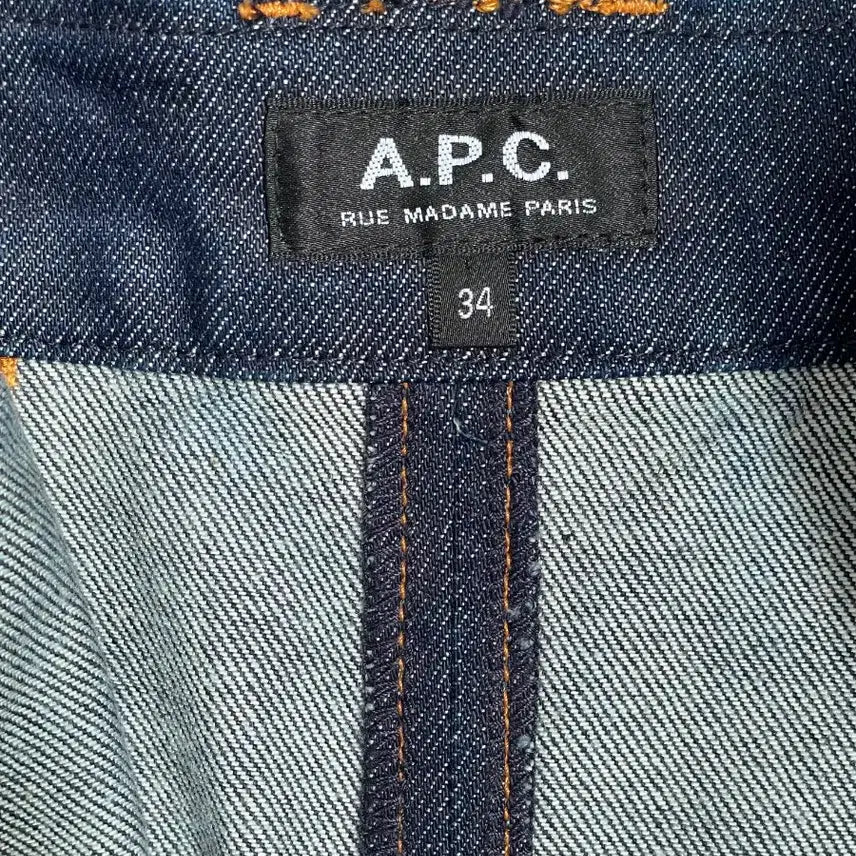 [BUNJANG] A.P.C. Denim Skirt / A.P.C 청 스커트