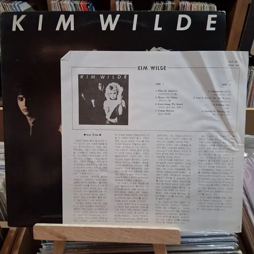 [BUNJANG] Kim Wilde LP / 민트 희귀 킴 와일드 Kim Wilde LP 할인