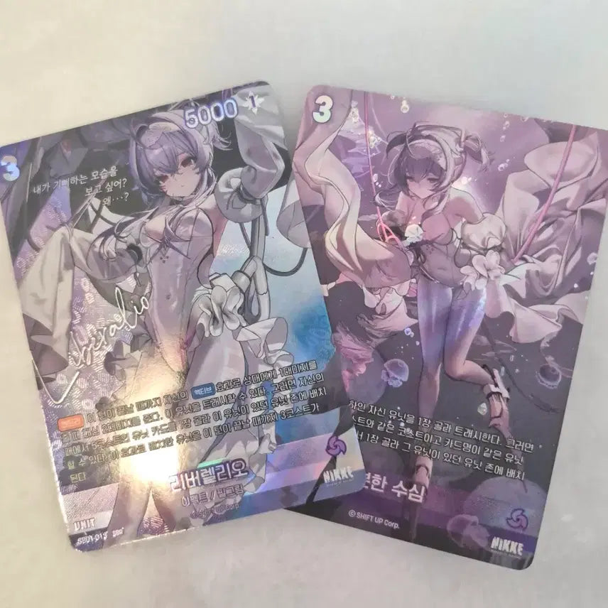 [BUNJANG] NİKE Librelio Nivell Arena Autographed Card SPR + UR Bundle Set / 니케 리버렐리오 니벨아레나 싸인 카드 SPR + UR 일괄