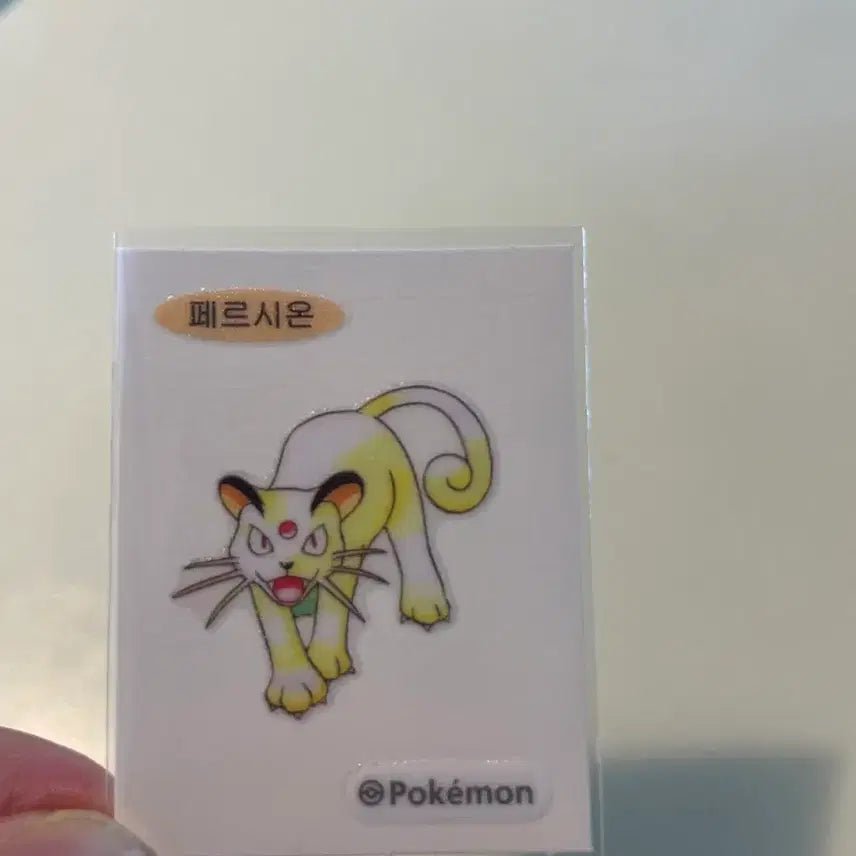 [BUNJANG] Pokemon Bread 30th Anniversary Ferfechion Sticker / 포켓몬뻥 30주년 페르시온 띠부씰
