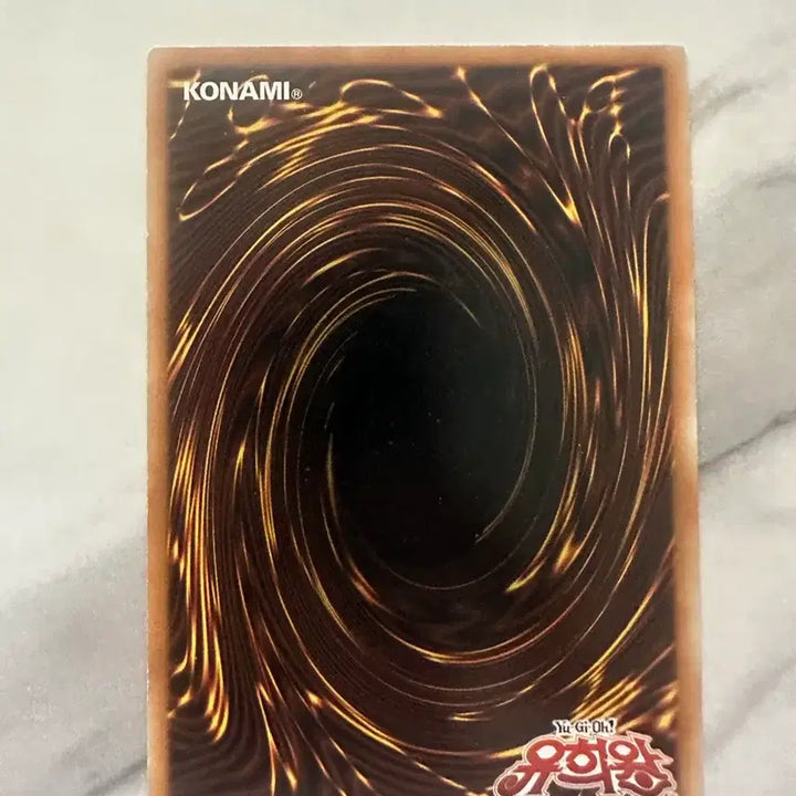 [BUNJANG] Yu-Gi-Oh! Infernal Flame Swordsman Souko Monster Card / 유희왕 괴염성왕 소우코 카드
