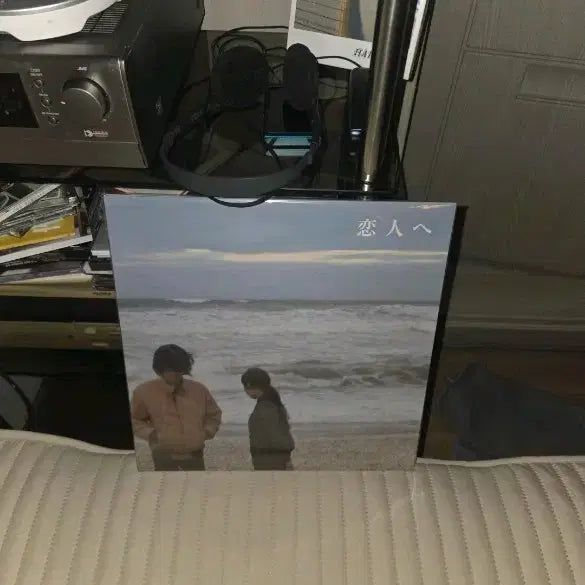 [SOLD OUT] lamp 연인에게 lp 바이닐 엘피