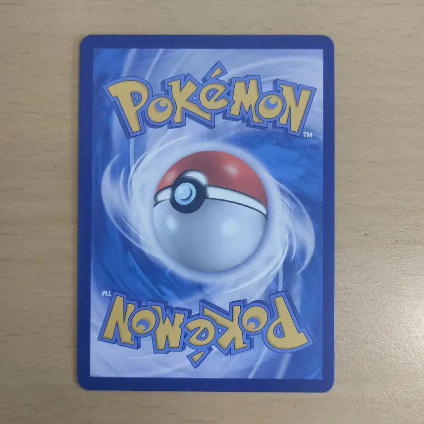 [BUNJANG] Pokemon Card Pikachu AR sv2a 173/165 / 포켓몬카드 피카츄 AR sv2a 173/165