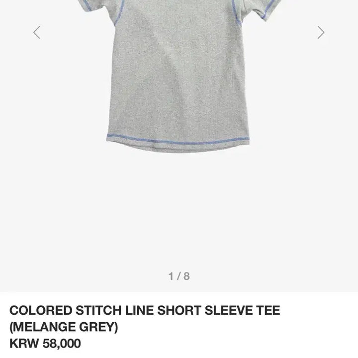 [BUNJANG] 999 Humanity Melange Grey Stitch Short Sleeve T-Shirt / 999휴머니티 멜란지 그레이 스티치 반팔티