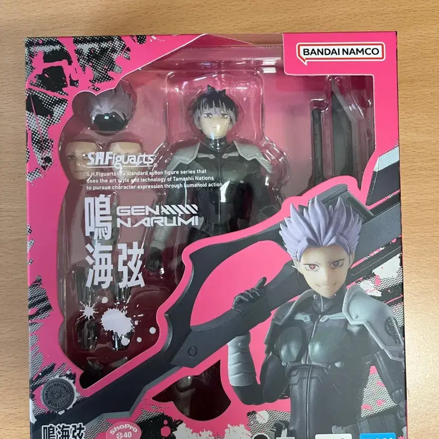[SOLD OUT] shf 나루미 겐
