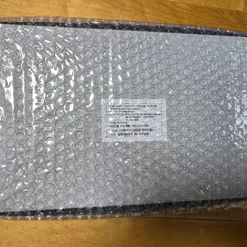 [BUNJANG] RG Perfect Strike Gundam Sealed / RG 퍼펙트 스트라이크 건담 미개봉 새제품 판매