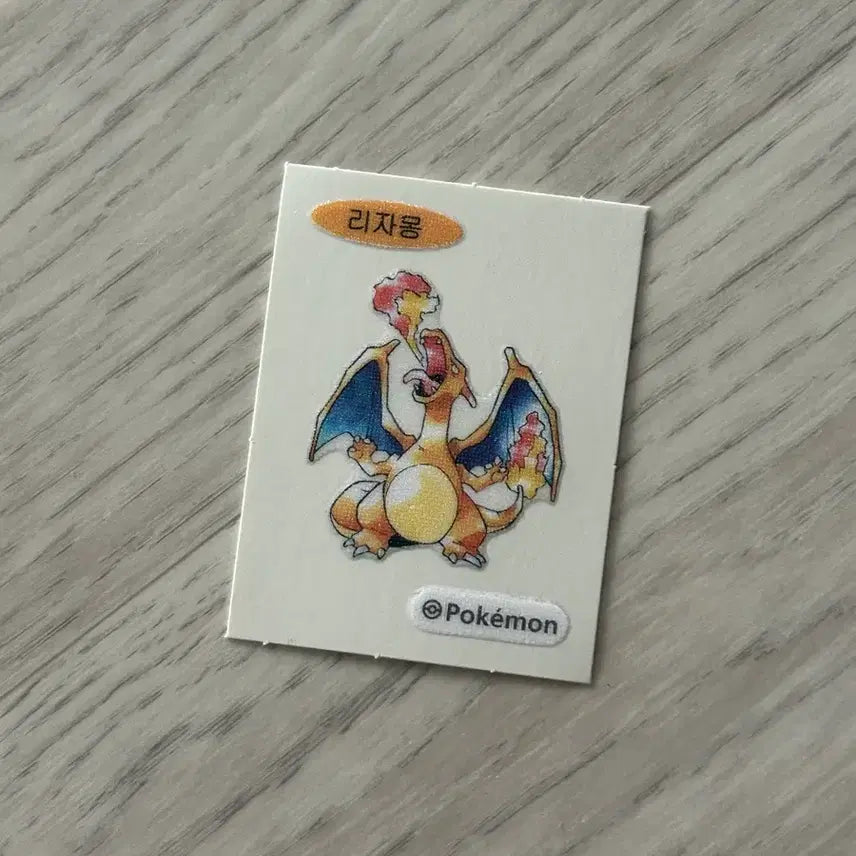 [BUNJANG] Charizard Sticker / (양도) 리자몽 띠부씰 판매