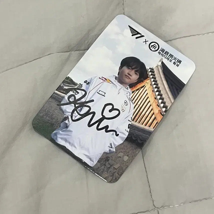 [BUNJANG] T1 Keria 2024 Worlds Autographed Graffiti Photocard / T1 케리아 티원 하이디라오 2024 월즈 친필 싸인 낙서 포카