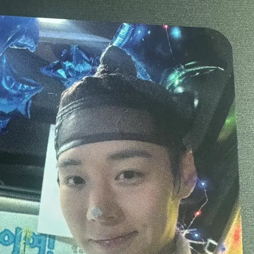 [BUNJANG] Park Ji Hoon Movie Date Photocard / 박지훈 영화관데이트 포카