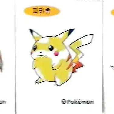 [BUNJANG] Pokemon 30th Anniversary Artwork Sticker Set (Charizard, Pikachu, Raichu) Bundle / 포켓몬띠부씰 30주년 아트워크(3종일괄)