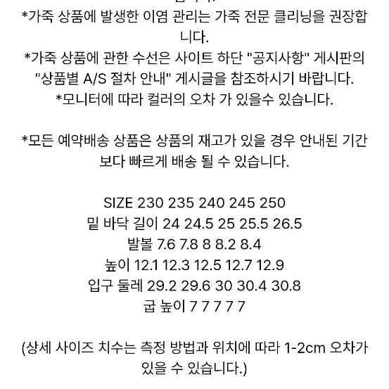 [BUNJANG] Matinkim Black Western Ankle Boots / 마뗑킴 블랙 웨스턴 앵클 부츠 WESTERN ANKLE BOOTS