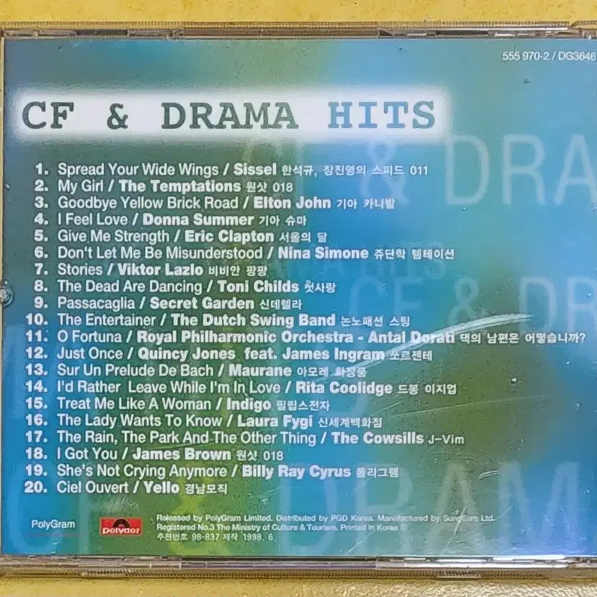 [BUNJANG] CF &amp; Drama Hits 1998 Compilation CD / [CD] CF &amp; Drama Hits | 1998년