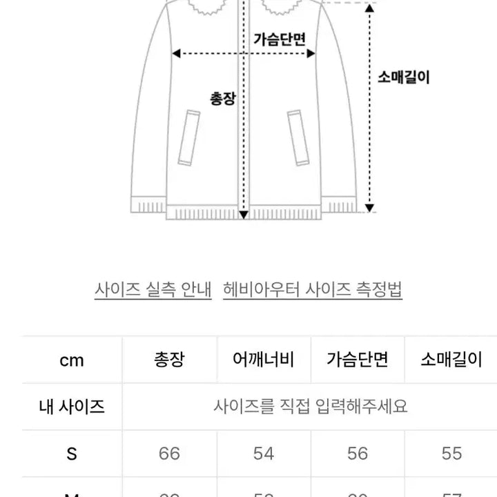 [BUNJANG] Romantic Crown Denim Quilting Jacket XL / 로맨틱크라운 데님 퀄팅 자켓 XL