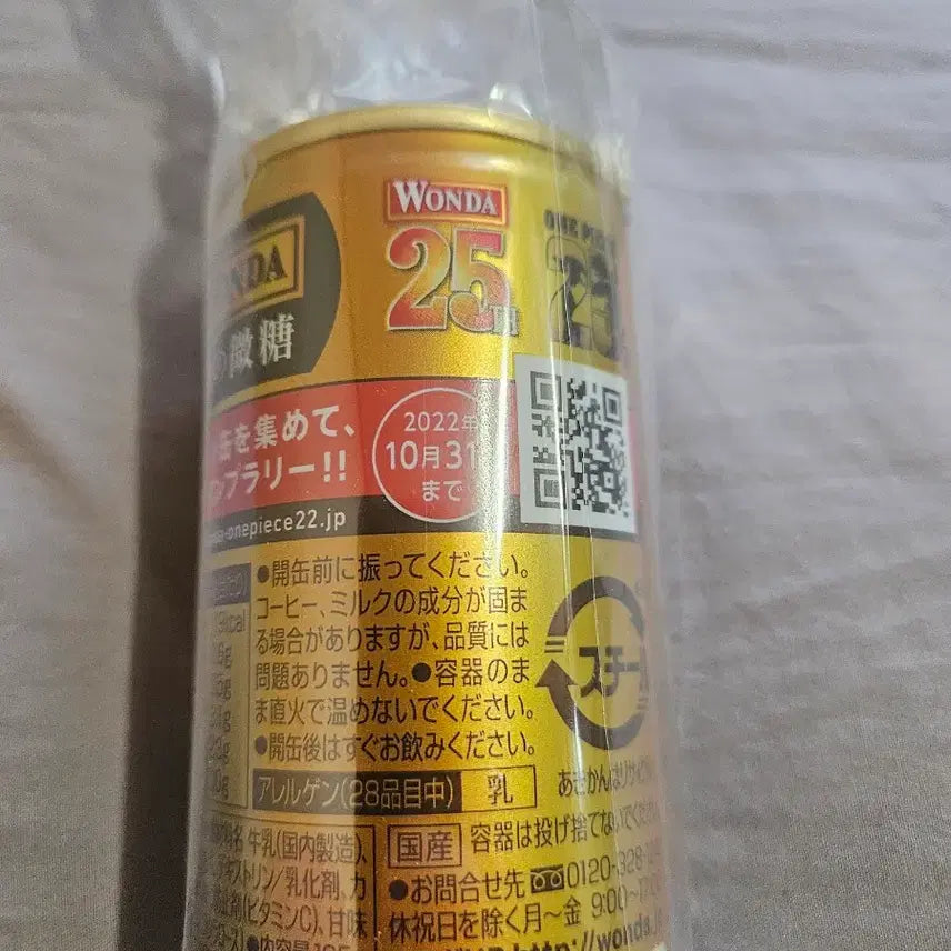 [BUNJANG] One Piece Vivi 25th Anniversary Drink Can Goods / 원피스비비 25주년 음료캔 굿즈 판매