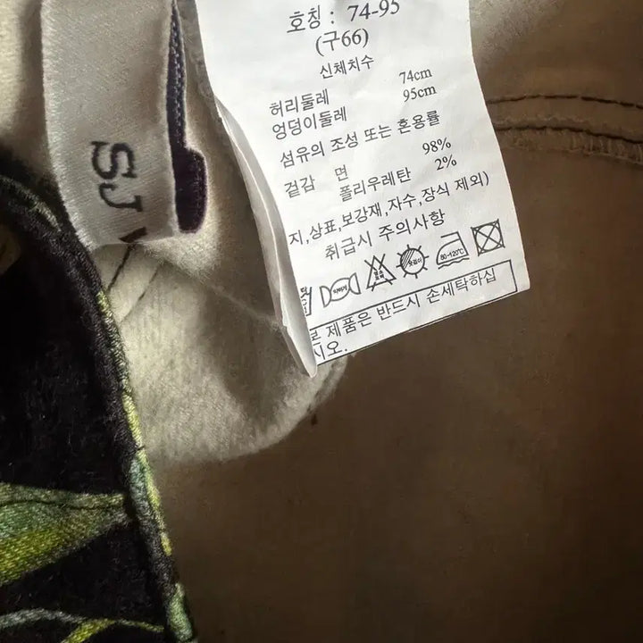 [BUNJANG] SJ Wani Flower Pattern Cotton Pants / SJ WANI 손정완 홈쇼핑 브랜드 플라워 면바지