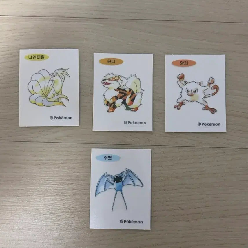 [BUNJANG] Pokemon Mini Sticker - Growlithe, Ninetales, Mankey / 포켓몬스터 띠부씰 윈디, 나인테일, 망키