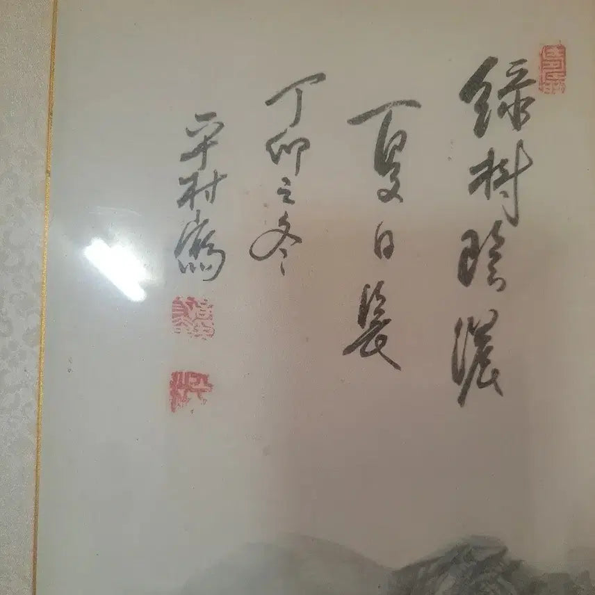 [BUNJANG] NamNong Huh Kun Masterpiece Painting / 남농 허건선생님 작품