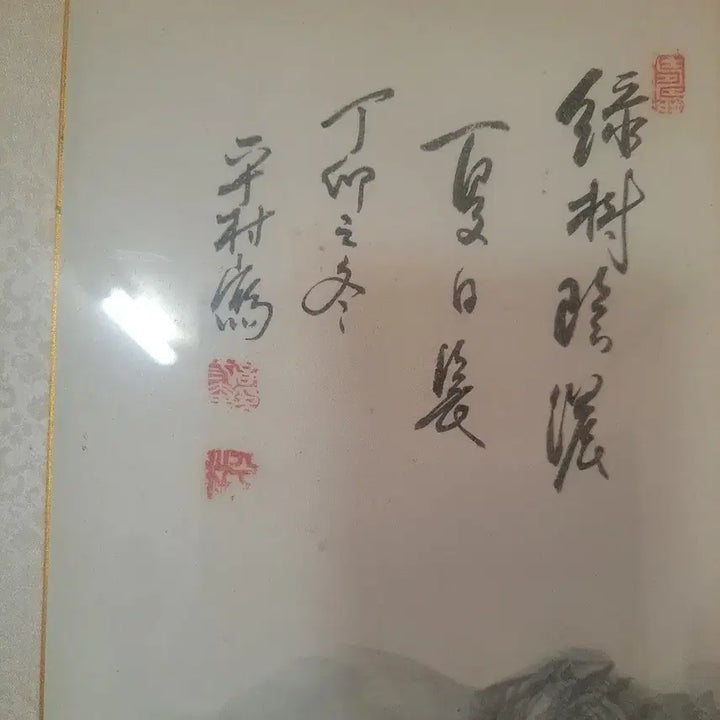 [BUNJANG] NamNong Huh Kun Masterpiece Painting / 남농 허건선생님 작품