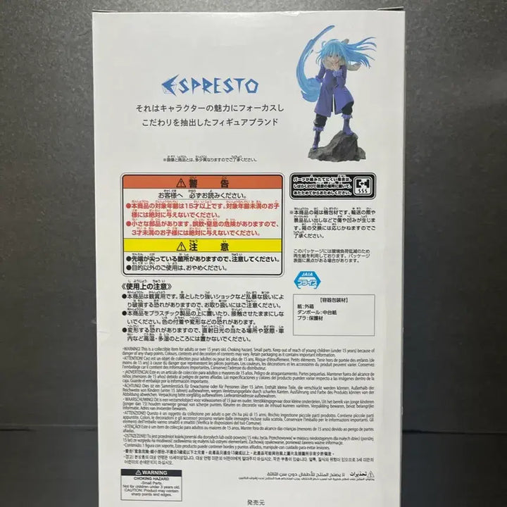 [BUNJANG] Unsealed That Time I Got Reincarnated as a Slime Rimuru Tempest Figure / 미개봉 전생슬 리무르 피규어 리무르 템페스트 피규어