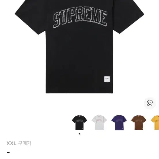 [BUNJANG] Supreme Sketch Embroidery Short Sleeve Top Black / 슈프림 스케치 자수 숏슬리브 탑 블랙 - 23SS