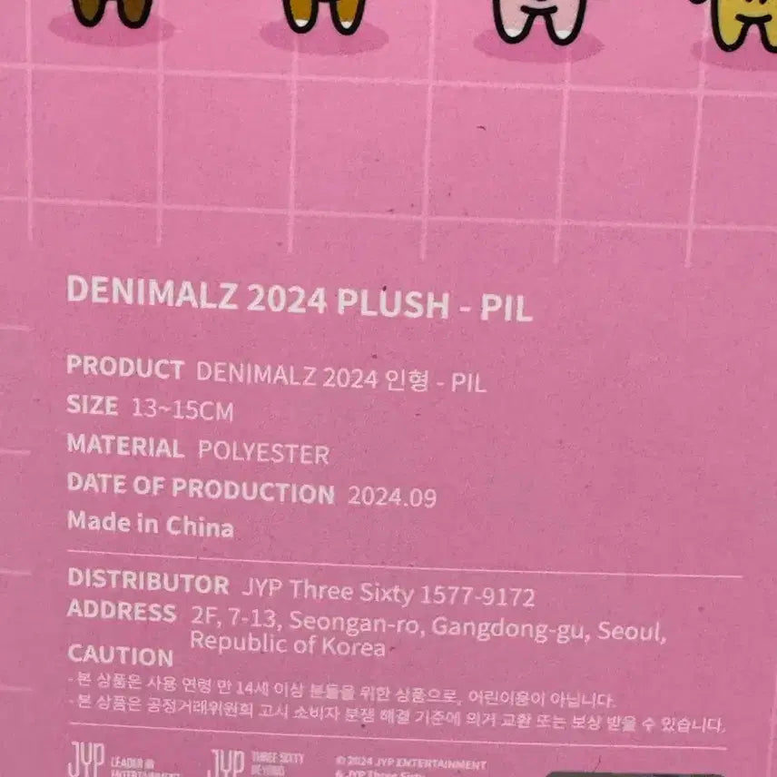 [BUNJANG] DAY6 Wonpil 2024 PIL Doll / 원필 2024 필 인형 PIL