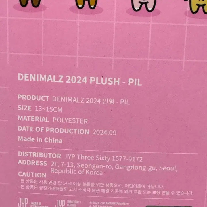 [BUNJANG] DAY6 Wonpil 2024 PIL Doll / 원필 2024 필 인형 PIL