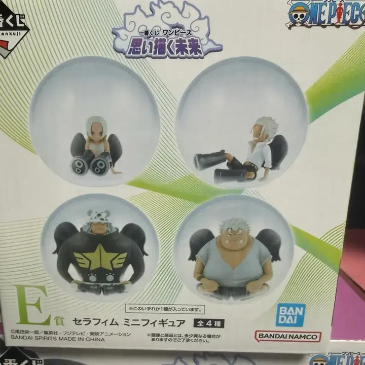 [BUNJANG] Ichiban Kuji One Piece Imaginary Future Prize E Serafim Figure / 제일복권 (이치방쿠지) 원피스 상상의 미래 E상 세라핌 랜덤 피규어