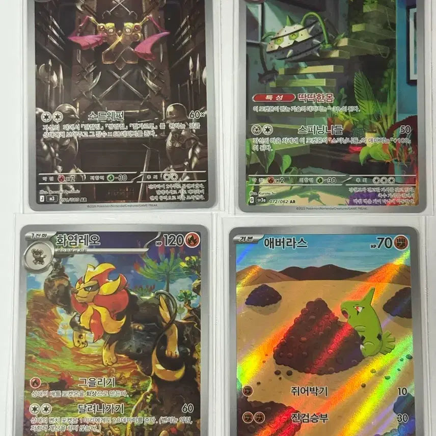[BUNJANG] Pokemon Cards SR/RR Bundle Set / 포켓몬카드 sr/rr 일괄