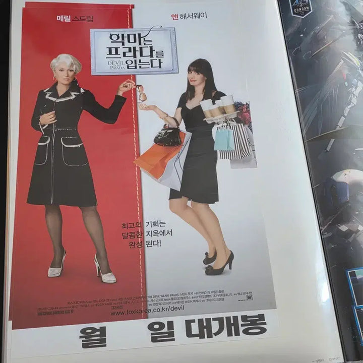 [BUNJANG] The Devil Wears Prada Original Theatrical Promotional Poster / 영화 &